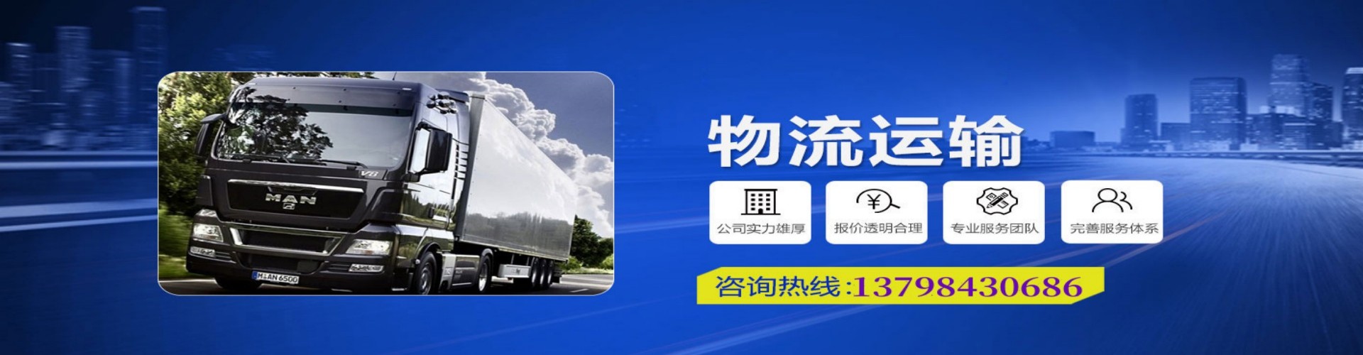 溪湖区到香港物流公司,溪湖区到台湾快递公司，溪湖区澳门货运公司